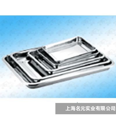 不銹鋼方盤、器械盤